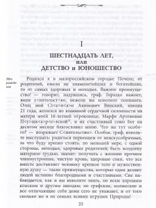 Мое время