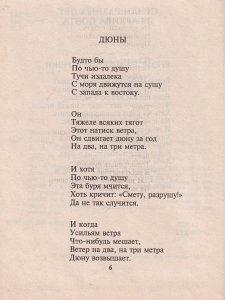 Дух творчества: Стихотворения и поэмы