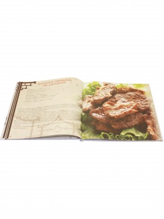 Загадки восточной кухни