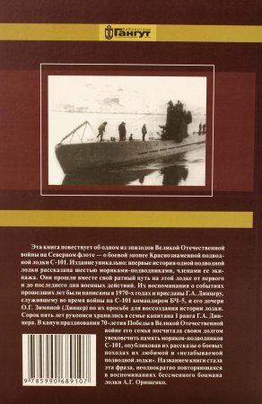 От обских берегов до мостикаОби