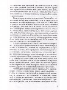 Для вас, мальчишки