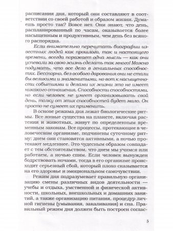 Для вас, мальчишки