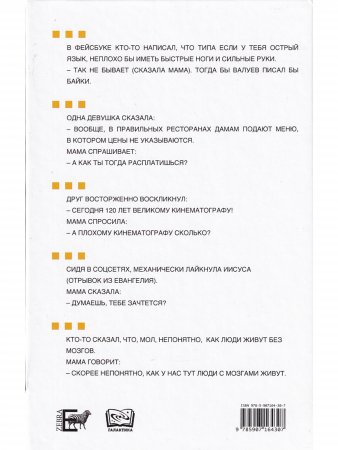 До дня рождения Пушкина осталось 100 рублей