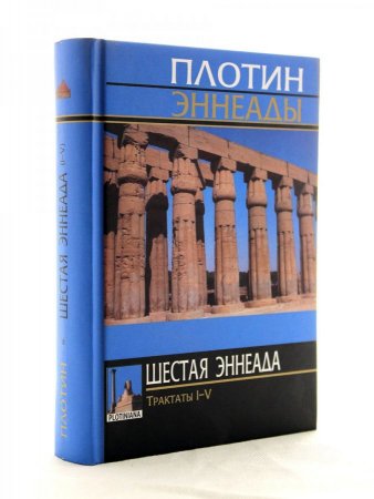 История: дар и долг. Юбилейный сборник в честь Александра Васильевича Назаренко