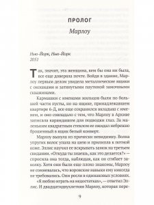 Подписчики