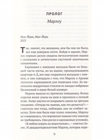 Подписчики