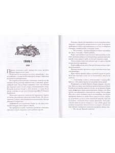 Комбинат