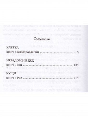 Срок - сорок