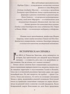 Теодорих
