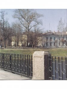 Императорская Николаевская Царскосельская гимназия