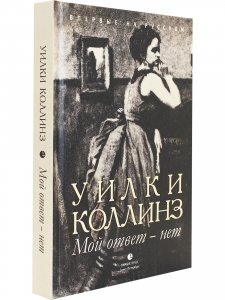 Мой ответ - нет