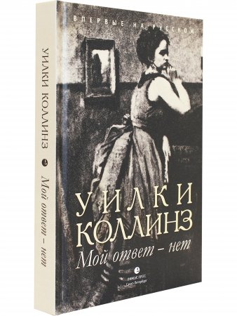 Мой ответ - нет