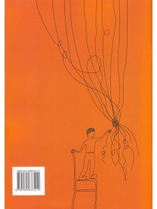 Чтение: от буквы к слову. Тетрадь для дошкольников и младших школьников
