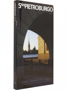 San Pietroburgo. Guida 