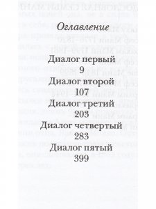 Господин Мани