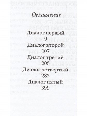 Господин Мани