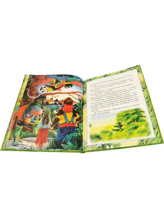 Сказки рыжего болота