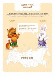 Вместе учимся считать. Рабочая тетрадь. 6-7 лет. Выпуск 1. ФГОС