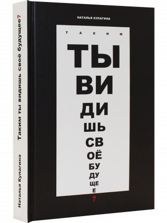 Таким ты видишь своё будущее? Цикл фантастических рассказов.