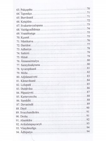 Карта жизненного пути. Шахматы Мудрых