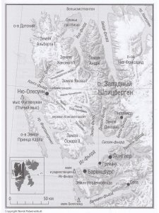 Книга Голландская могила