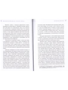 Квантовая метафизика: Бог, сознание, свобода