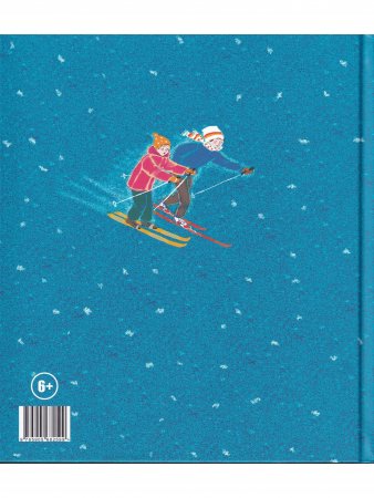 Ура, зима пришла!