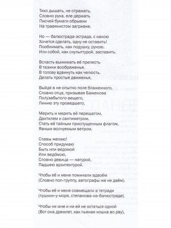 Премия Андрея Белого 2005-2006. альманах