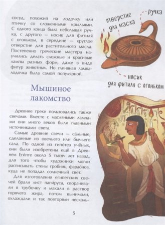 Всё до лампочки