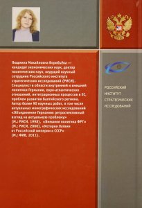 Книга Экономическая политика США