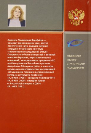 Книга Экономическая политика США