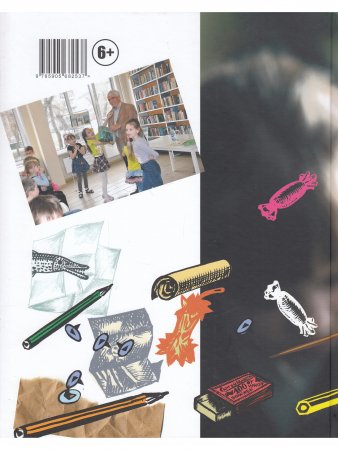 100 бумажек от ирисок. Стихи.