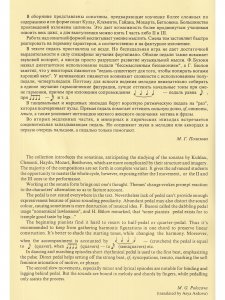Книга Фортепианные пьесы. Тетр. 4. Сонатины для мл., ср. классов