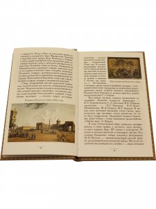 Александровский ампир
