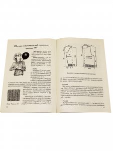 Книга Энциклопедия увлечений. Комплект из 6-ти практических руководств по домашнему рукоделию