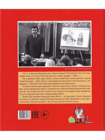 Три желания второклассника Вити. Рассказы. Стихи.