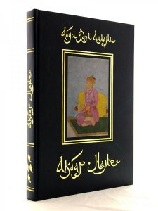 Книга Акбар-наме. Книга 4