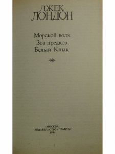Собрание сочинений в 4 томах (комплект)