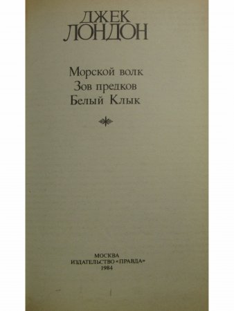 Собрание сочинений в 4 томах (комплект)