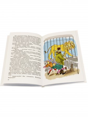 О чём думает моя голова