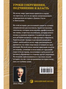 История трех царей.