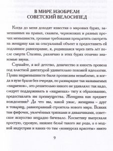Привет privet, народ narod!