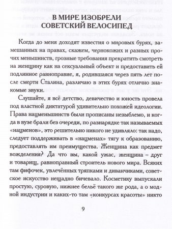 Привет privet, народ narod!