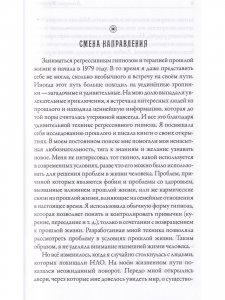Хранители  (3 издание)