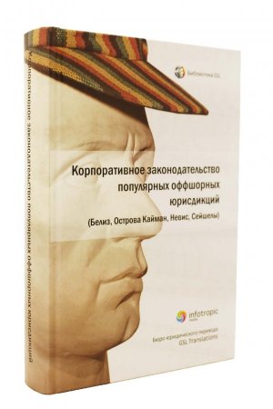 Книга Государственный герб России: 500 лет.