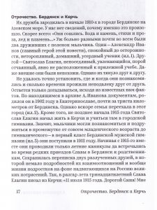А прошлое кажется сном