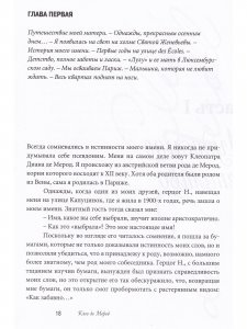 Балет моей жизни
