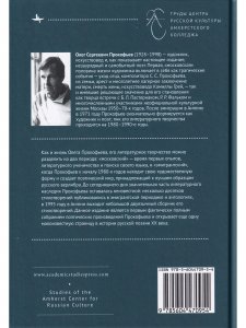 Свеченье слов. Поэтические произведения