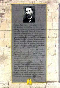 Праздники святой земли.