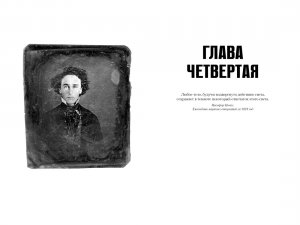 Пони